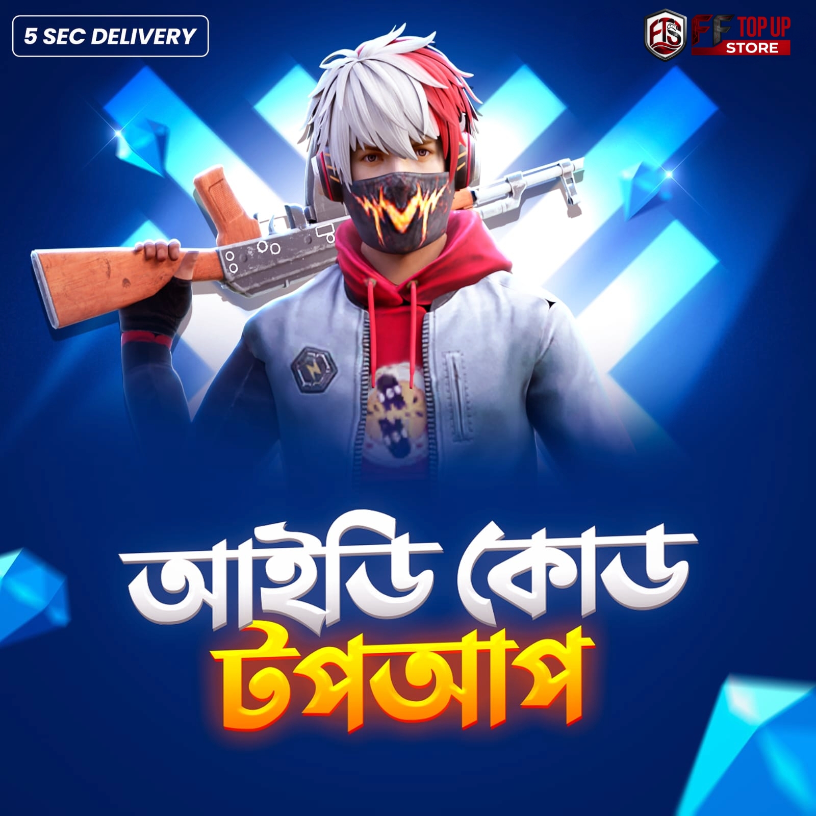 ID Code TopUp (BD)